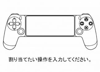 Sony Patents A Smartphone Based PlayStation Controller Smartphone Based PlayStation Controller