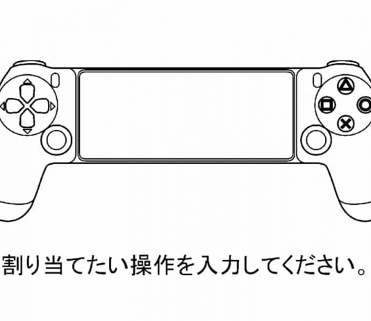 Smartphone Based PlayStation Controller Smartphone Based PlayStation Controller