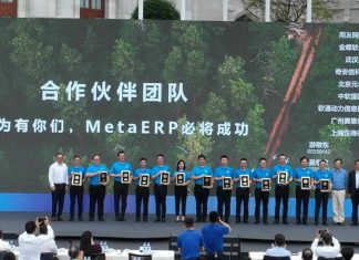 MetaERP: Huawei Launches its Own EPR System and Breaks Free from US Vendors Huawei MetaERP