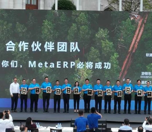 Huawei MetaERP Huawei MetaERP